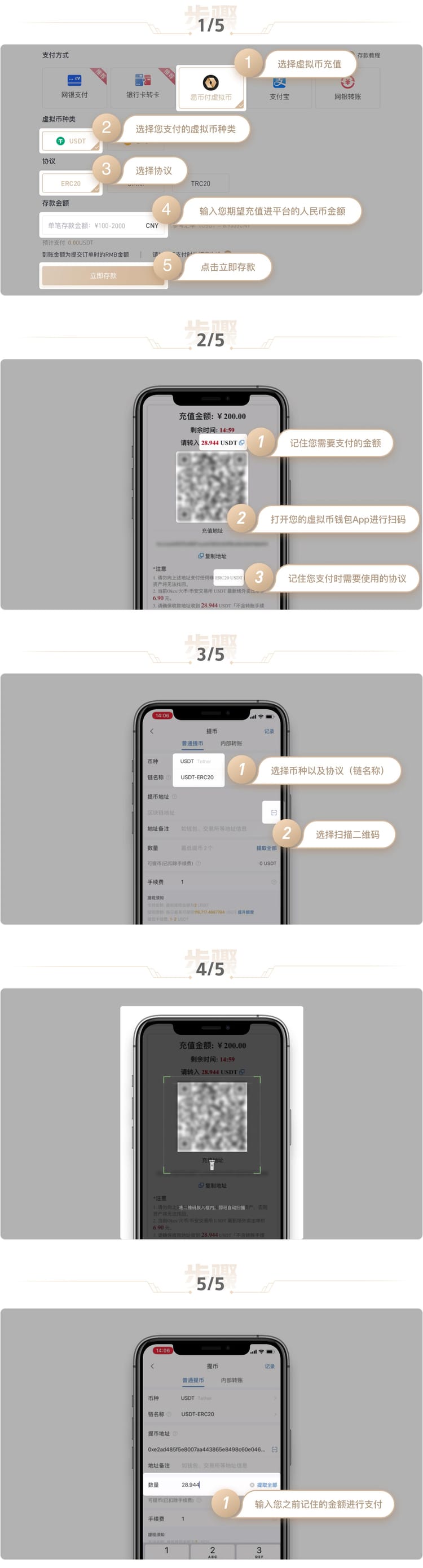 開·云app官方網站下載